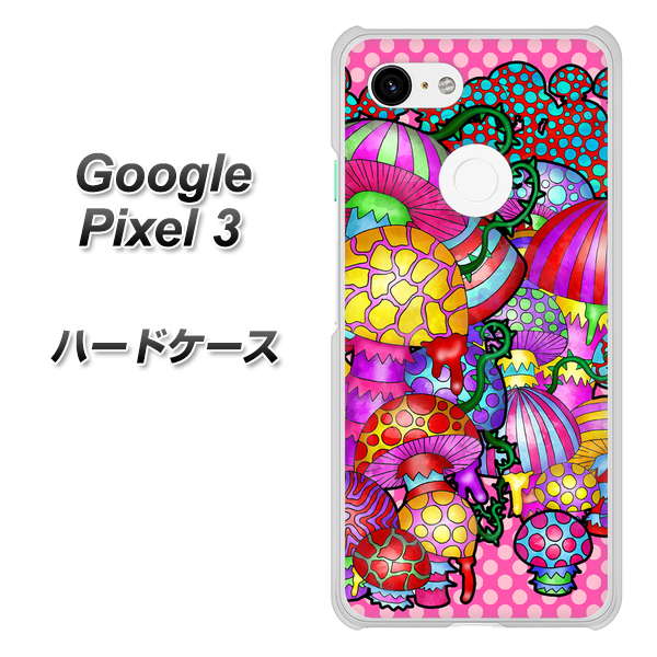 Google Pixel 3 高画質仕上げ 背面印刷 ハードケース【AG806 きのこ（ピンク）】