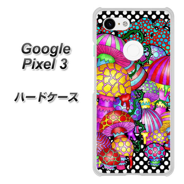 Google Pixel 3 高画質仕上げ 背面印刷 ハードケース【AG807 きのこ（黒）】