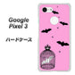 Google Pixel 3 高画質仕上げ 背面印刷 ハードケース【AG808 こうもりの王冠鳥かご（ピンク×黒）】