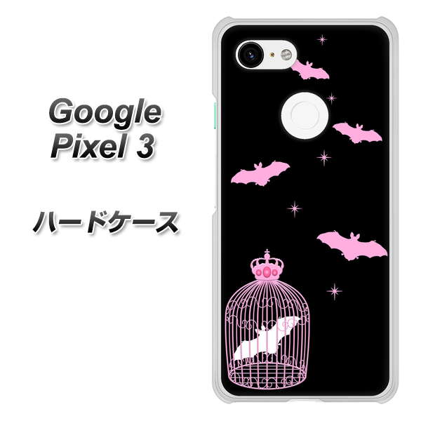 Google Pixel 3 高画質仕上げ 背面印刷 ハードケース【AG809 こうもりの王冠鳥かご（黒×ピンク）】