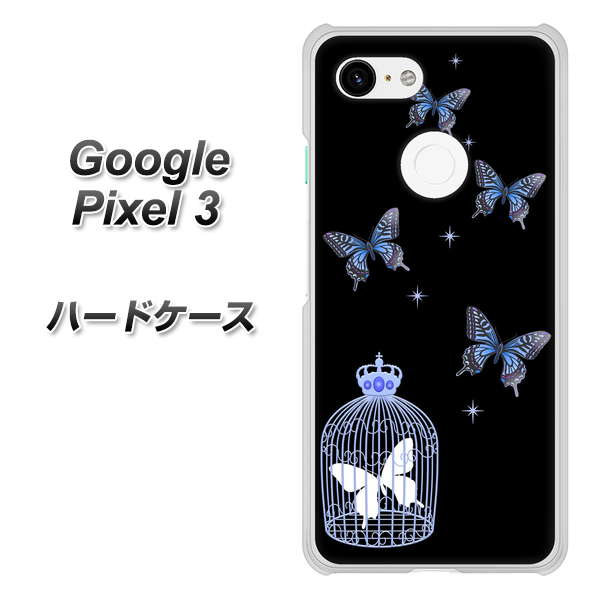 Google Pixel 3 高画質仕上げ 背面印刷 ハードケース【AG812 蝶の王冠鳥かご（黒×青）】