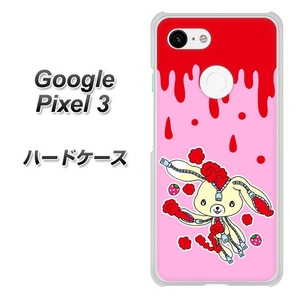 Google Pixel 3 高画質仕上げ 背面印刷 ハードケース【AG813 ジッパーうさぎのジッピョン（ピンク×赤）】