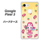 Google Pixel 3 高画質仕上げ 背面印刷 ハードケース【AG815 ストロベリードーナツ（水玉黄）】