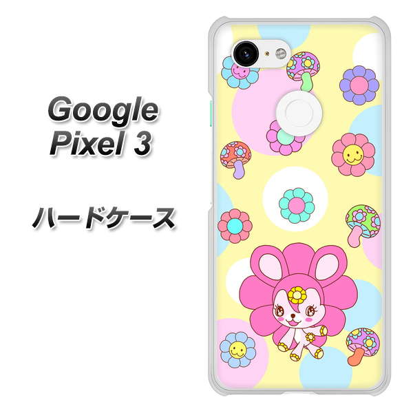 Google Pixel 3 高画質仕上げ 背面印刷 ハードケース【AG824 フラワーうさぎのフラッピョン（黄色）】