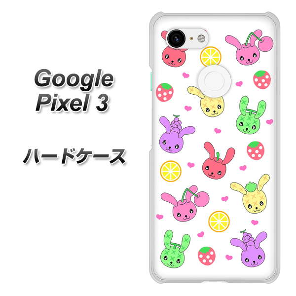 Google Pixel 3 高画質仕上げ 背面印刷 ハードケース【AG826 フルーツうさぎのブルーラビッツ（白）】