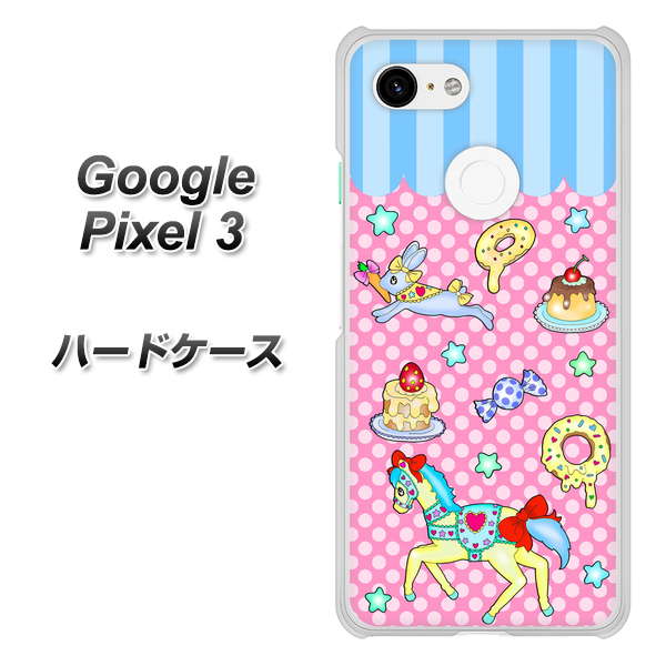 Google Pixel 3 高画質仕上げ 背面印刷 ハードケース【AG827 メリーゴーランド（ピンク）】