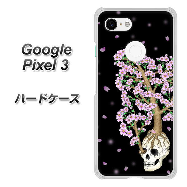 Google Pixel 3 高画質仕上げ 背面印刷 ハードケース【AG829 骸骨桜（黒）】