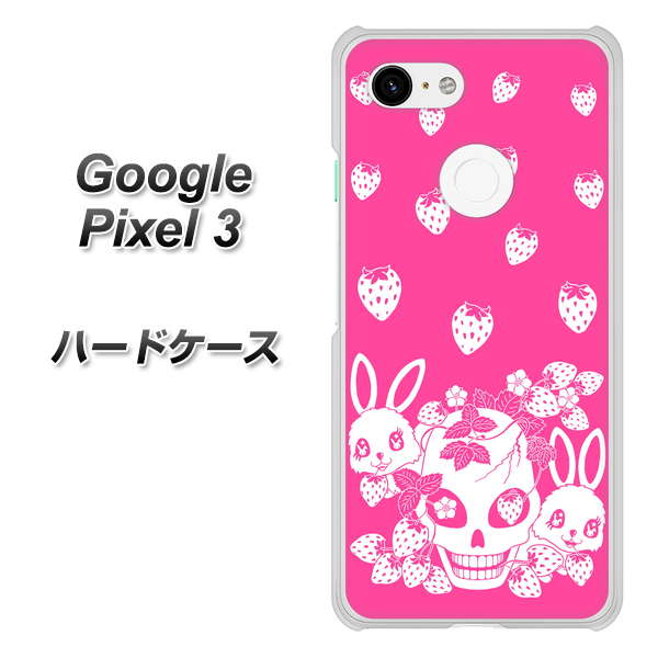 Google Pixel 3 高画質仕上げ 背面印刷 ハードケース【AG836 苺兎（ピンク）】