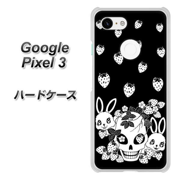 Google Pixel 3 高画質仕上げ 背面印刷 ハードケース【AG837 苺兎（黒）】
