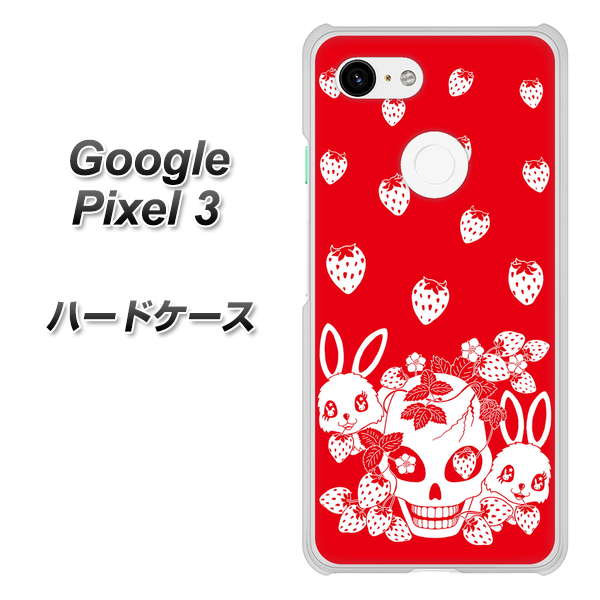 Google Pixel 3 高画質仕上げ 背面印刷 ハードケース【AG838 苺兎（赤）】