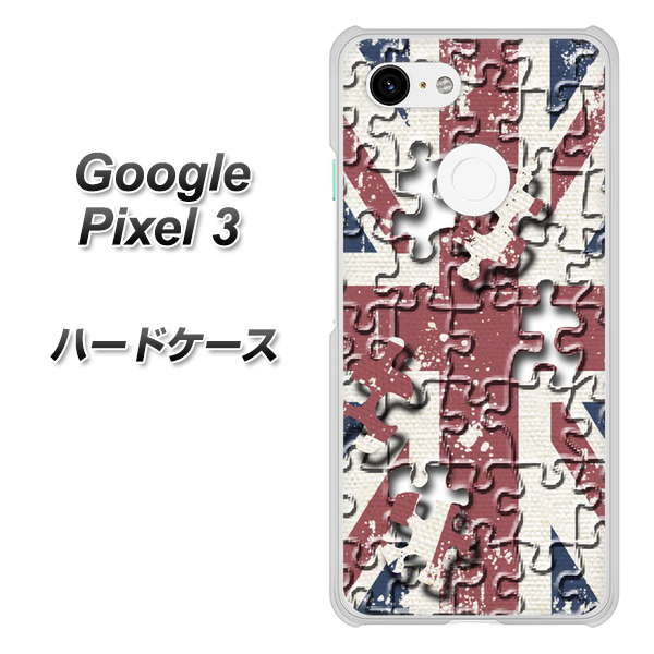 Google Pixel 3 高画質仕上げ 背面印刷 ハードケース【EK803 ユニオンジャックパズル】