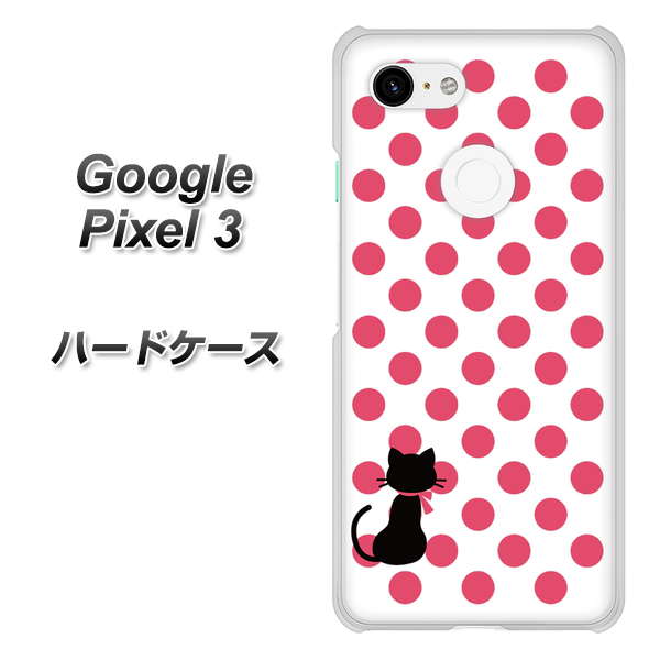 Google Pixel 3 高画質仕上げ 背面印刷 ハードケース【EK807 ネコとシンプル ピンク】