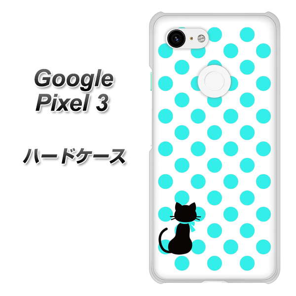 Google Pixel 3 高画質仕上げ 背面印刷 ハードケース【EK809 ネコとシンプル ライトブルー】