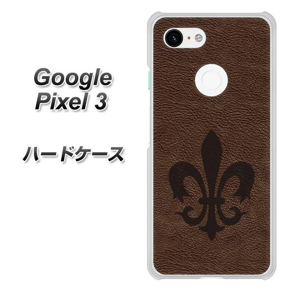 Google Pixel 3 高画質仕上げ 背面印刷 ハードケース【EK823  レザー風ユリ】
