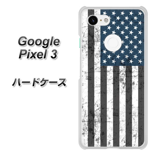 Google Pixel 3 高画質仕上げ 背面印刷 ハードケース【EK864 アメリカンフラッグビンテージ】