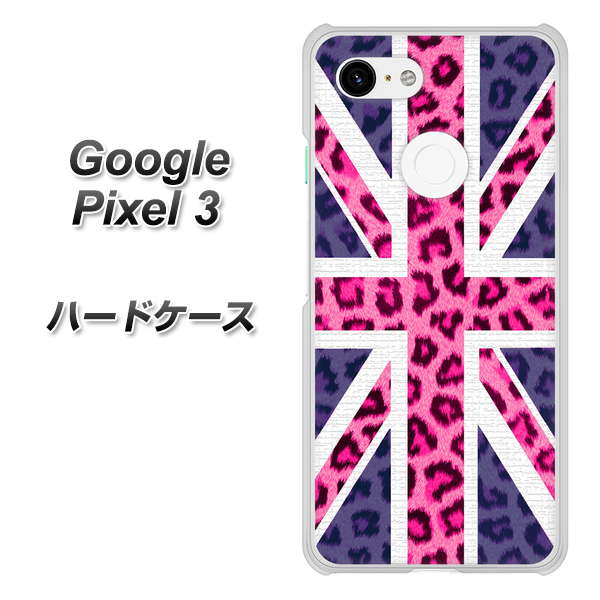 Google Pixel 3 高画質仕上げ 背面印刷 ハードケース【EK893 ユニオンジャックヒョウ】