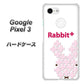 Google Pixel 3 高画質仕上げ 背面印刷 ハードケース【IA802  Rabbit＋】