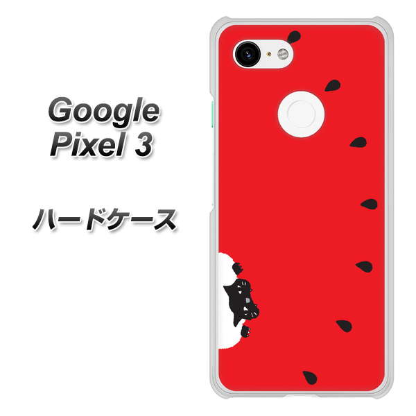 Google Pixel 3 高画質仕上げ 背面印刷 ハードケース【IA812 すいかをかじるネコ】