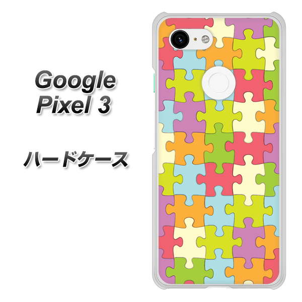 Google Pixel 3 高画質仕上げ 背面印刷 ハードケース【IB902 ジグソーパズル_カラフル】