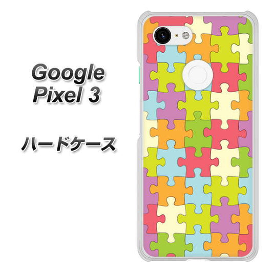 Google Pixel 3 高画質仕上げ 背面印刷 ハードケース【IB902 ジグソーパズル_カラフル】