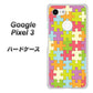 Google Pixel 3 高画質仕上げ 背面印刷 ハードケース【IB902 ジグソーパズル_カラフル】