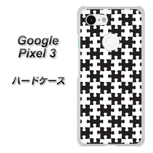 Google Pixel 3 高画質仕上げ 背面印刷 ハードケース【IB903  ジグソーパズル_モノトーン】