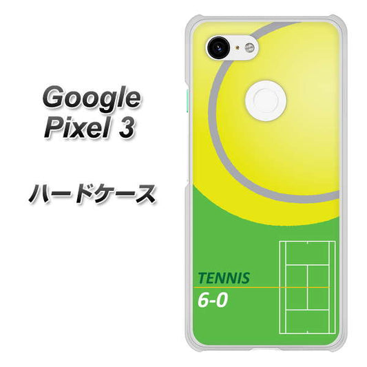 Google Pixel 3 高画質仕上げ 背面印刷 ハードケース【IB920  TENNIS】