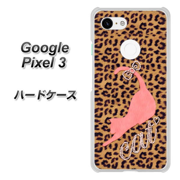 Google Pixel 3 高画質仕上げ 背面印刷 ハードケース【KG801  キャットレオパード（ブラウン）】
