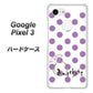 Google Pixel 3 高画質仕上げ 背面印刷 ハードケース【OE811 2月アメジスト】