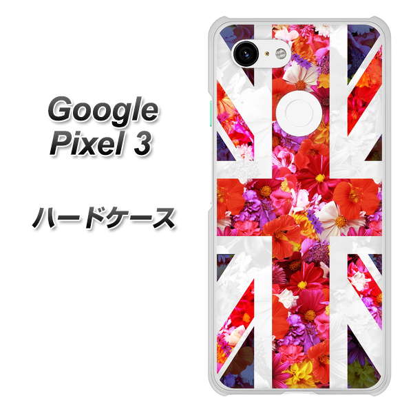 Google Pixel 3 高画質仕上げ 背面印刷 ハードケース【SC801 ユニオンジャック リアルフラワー】