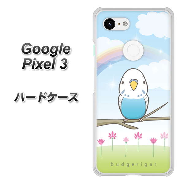 Google Pixel 3 高画質仕上げ 背面印刷 ハードケース【SC839 セキセイインコ ブルー】
