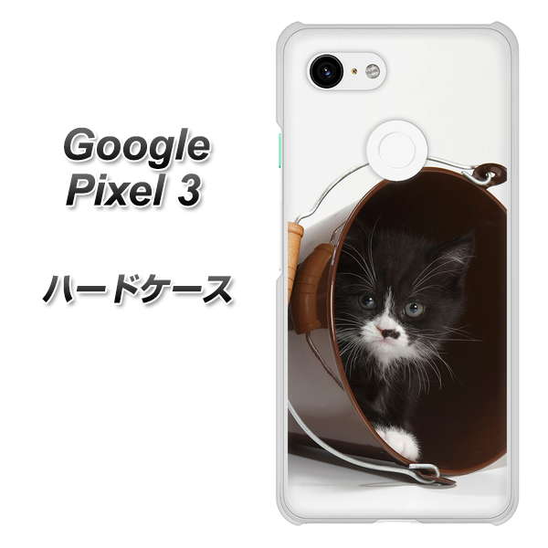 Google Pixel 3 高画質仕上げ 背面印刷 ハードケース【VA800 ネコとバケツ】