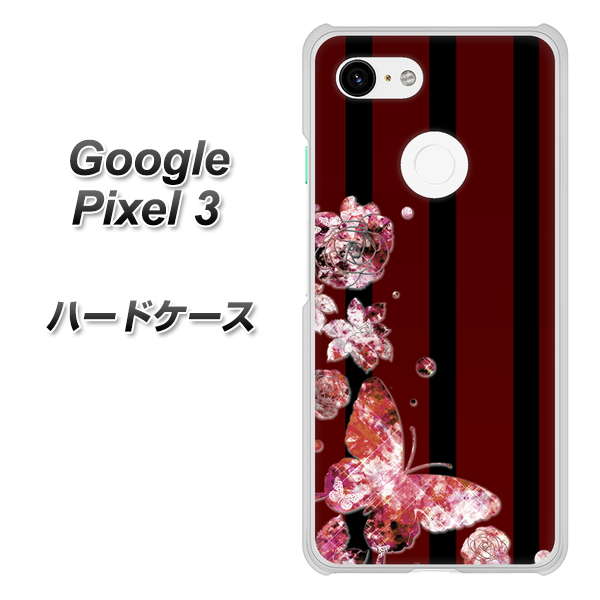 Google Pixel 3 高画質仕上げ 背面印刷 ハードケース【VA814 宝石と蝶】