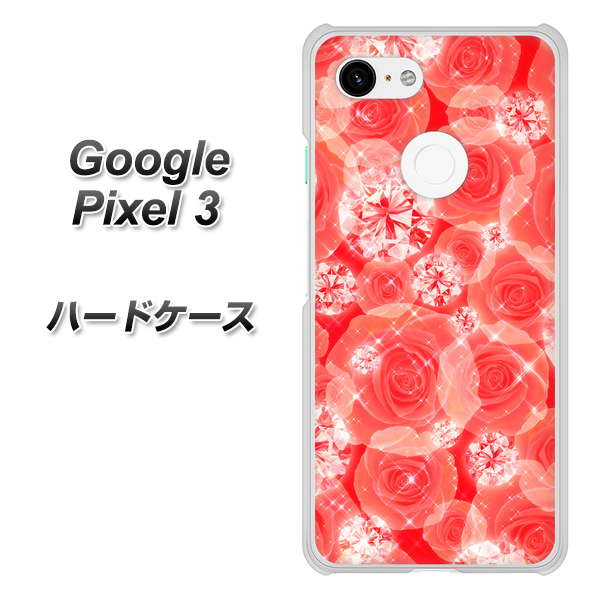 Google Pixel 3 高画質仕上げ 背面印刷 ハードケース【VA816 ダイヤモンドとバラ】