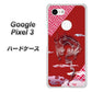 Google Pixel 3 高画質仕上げ 背面印刷 ハードケース【YC907 雲竜02】
