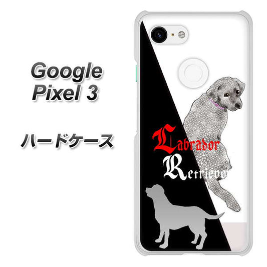 Google Pixel 3 高画質仕上げ 背面印刷 ハードケース【YD822 ラブラドールレトリバー03】