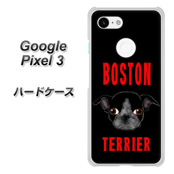 Google Pixel 3 高画質仕上げ 背面印刷 ハードケース【YD853 ボストンテリア04】
