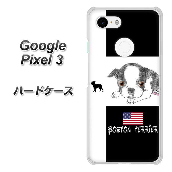Google Pixel 3 高画質仕上げ 背面印刷 ハードケース【YD854 ボストンテリア05】