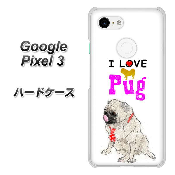 Google Pixel 3 高画質仕上げ 背面印刷 ハードケース【YD858 パグ04】