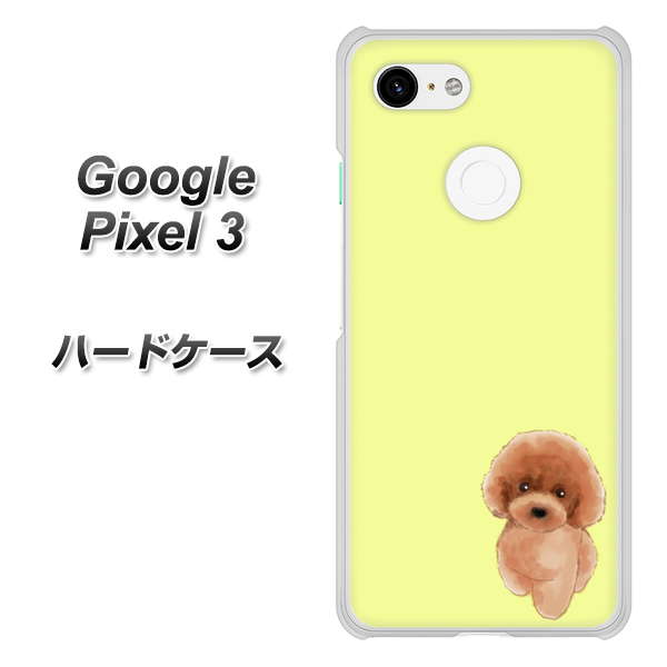 Google Pixel 3 高画質仕上げ 背面印刷 ハードケース【YJ051 トイプードルレッド（イエロー）】