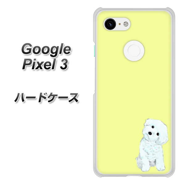 Google Pixel 3 高画質仕上げ 背面印刷 ハードケース【YJ072 トイプードルホワイト（イエロー）】