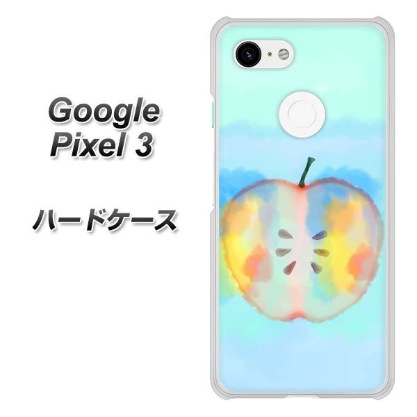 Google Pixel 3 高画質仕上げ 背面印刷 ハードケース【YJ181 りんご 水彩181】
