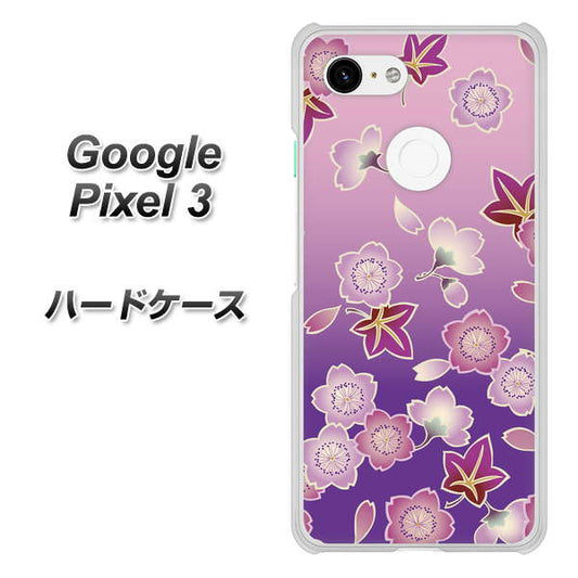 Google Pixel 3 高画質仕上げ 背面印刷 ハードケース【YJ324 和柄 桜 もみじ】