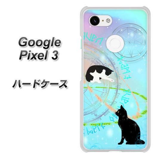 Google Pixel 3 高画質仕上げ 背面印刷 ハードケース【YJ329 魔法陣猫　キラキラ　パステル】