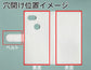 Google Pixel 3a 高画質仕上げ プリント手帳型ケース(通常型)【YI873 般若】