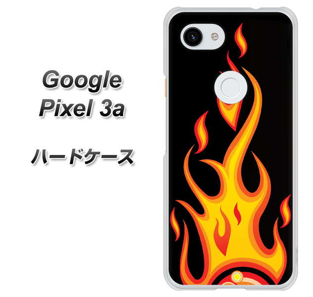 Google Pixel 3a 高画質仕上げ 背面印刷 ハードケース【010 ファイヤー】