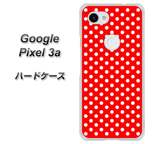 Google Pixel 3a 高画質仕上げ 背面印刷 ハードケース【055 シンプル柄（水玉） レッド】