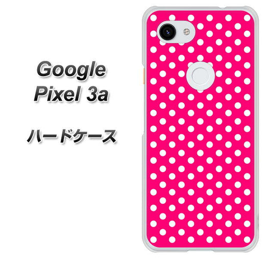 Google Pixel 3a 高画質仕上げ 背面印刷 ハードケース【056 シンプル柄（水玉） ピンク】