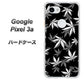 Google Pixel 3a 高画質仕上げ 背面印刷 ハードケース【064 モノトーン大麻ブラック】