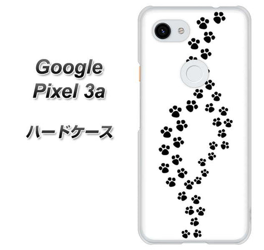 Google Pixel 3a 高画質仕上げ 背面印刷 ハードケース【066 あしあと】